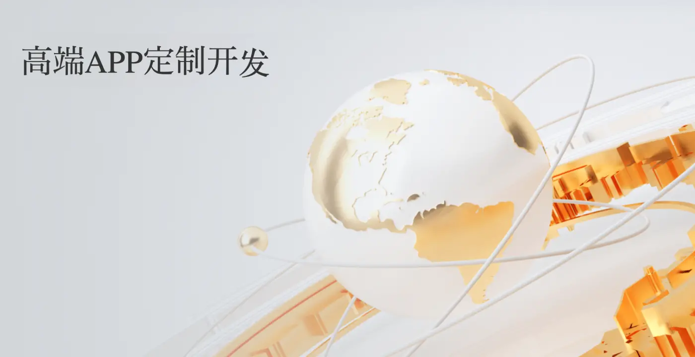 logistic software development company